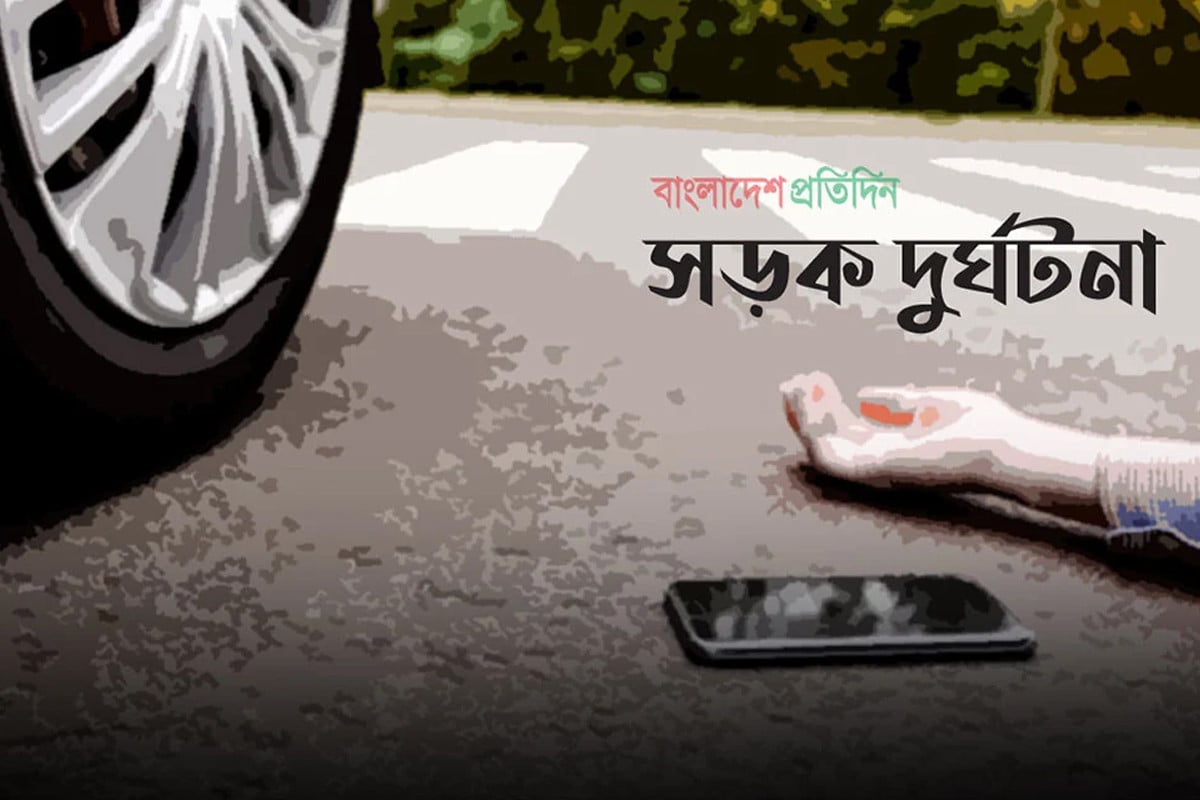 ঝিনাইদহের মহেশপুরে সড়ক দুর্ঘটনায় কলেজছাত্র নিহত