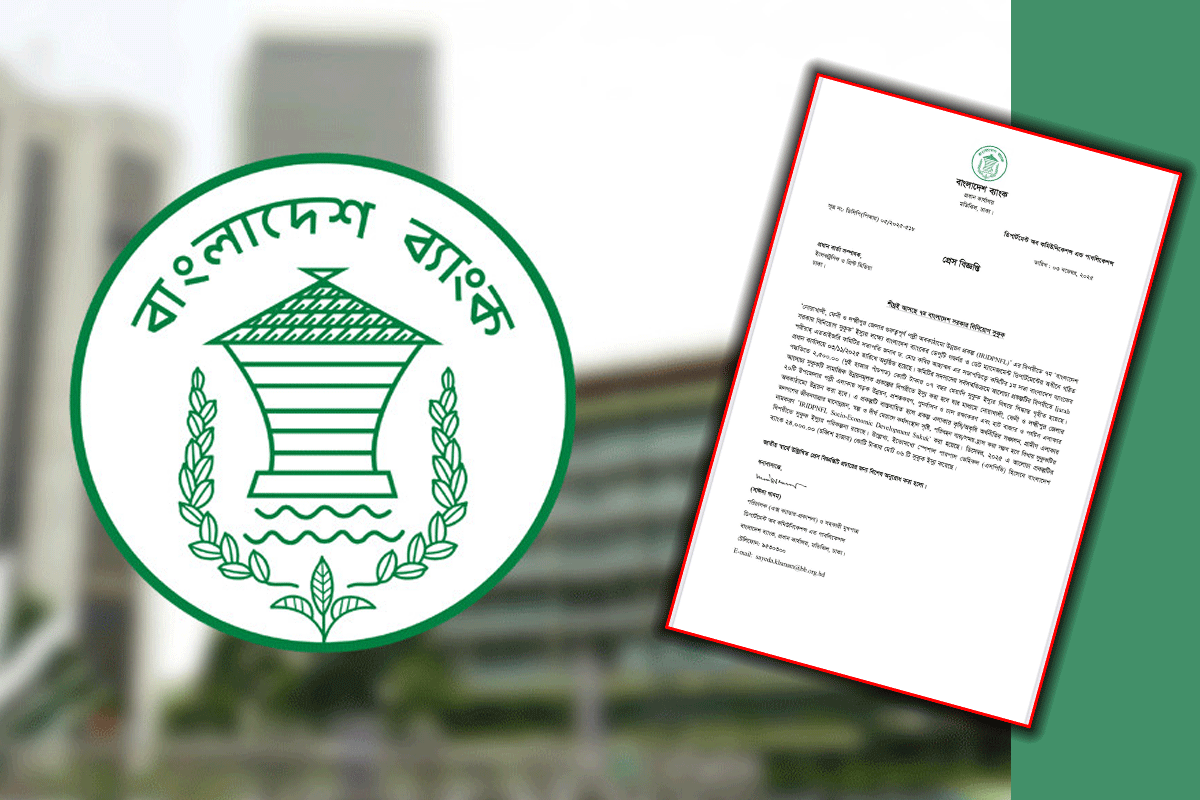 শিগগিরই আসছে ২৫০০ কোটি টাকার ৭ম বিনিয়োগ সুকুক