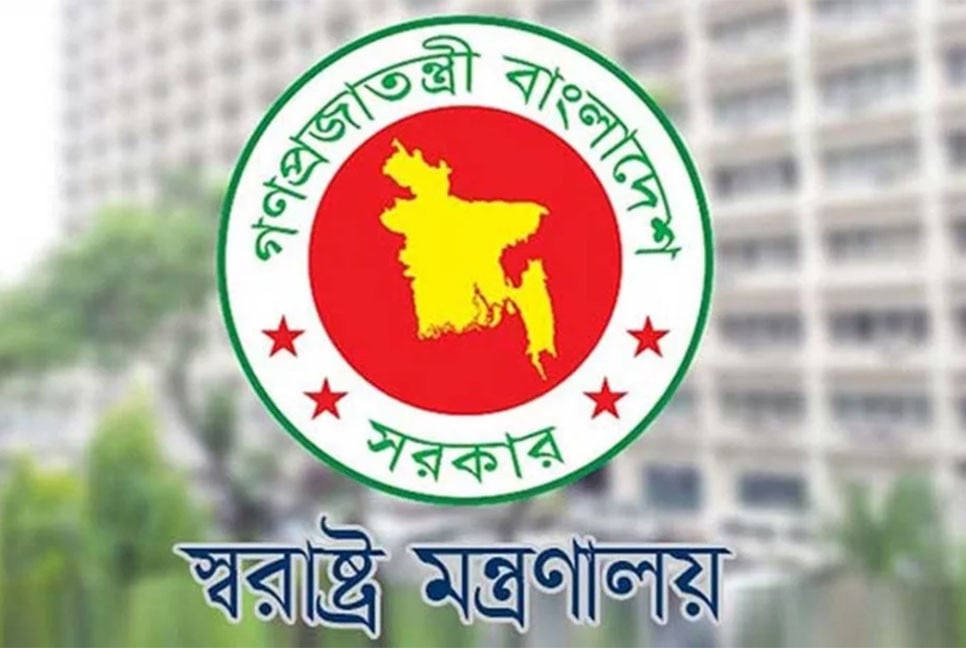 যাবজ্জীবন সাজাপ্রাপ্ত ৩৭ বন্দিকে মুক্তি দিচ্ছে সরকার