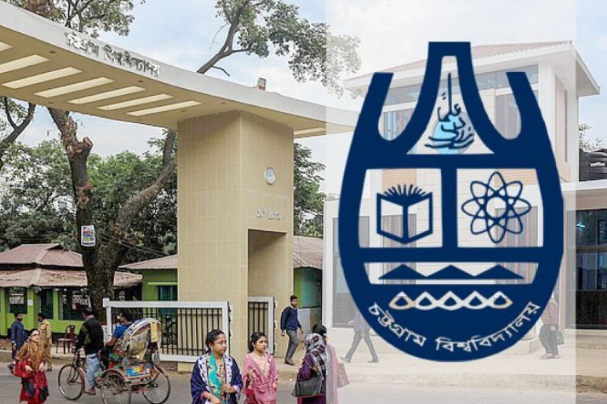 যোগ্য শিক্ষক নিয়োগ হলে যোগ্য গ্র্যাজুয়েট তৈরি হবে: চবি উপাচার্য