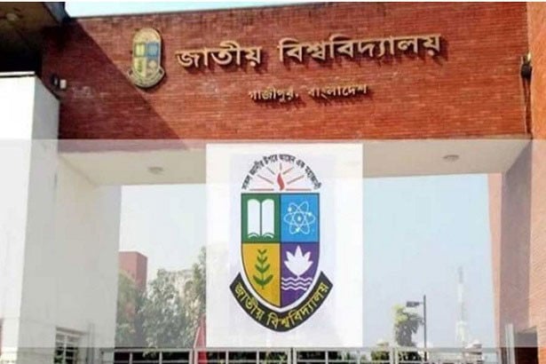 জাতীয় বিশ্ববিদ্যালয়ের নতুন ওয়েবসাইট নিয়ে নির্দেশনা