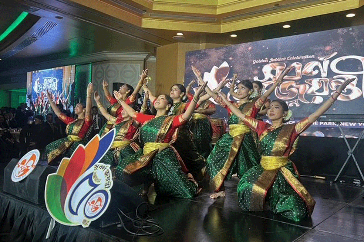 নিউইয়র্কে বাংলাদেশ সোসাইটির সুবর্ণ জয়ন্তী উৎসব