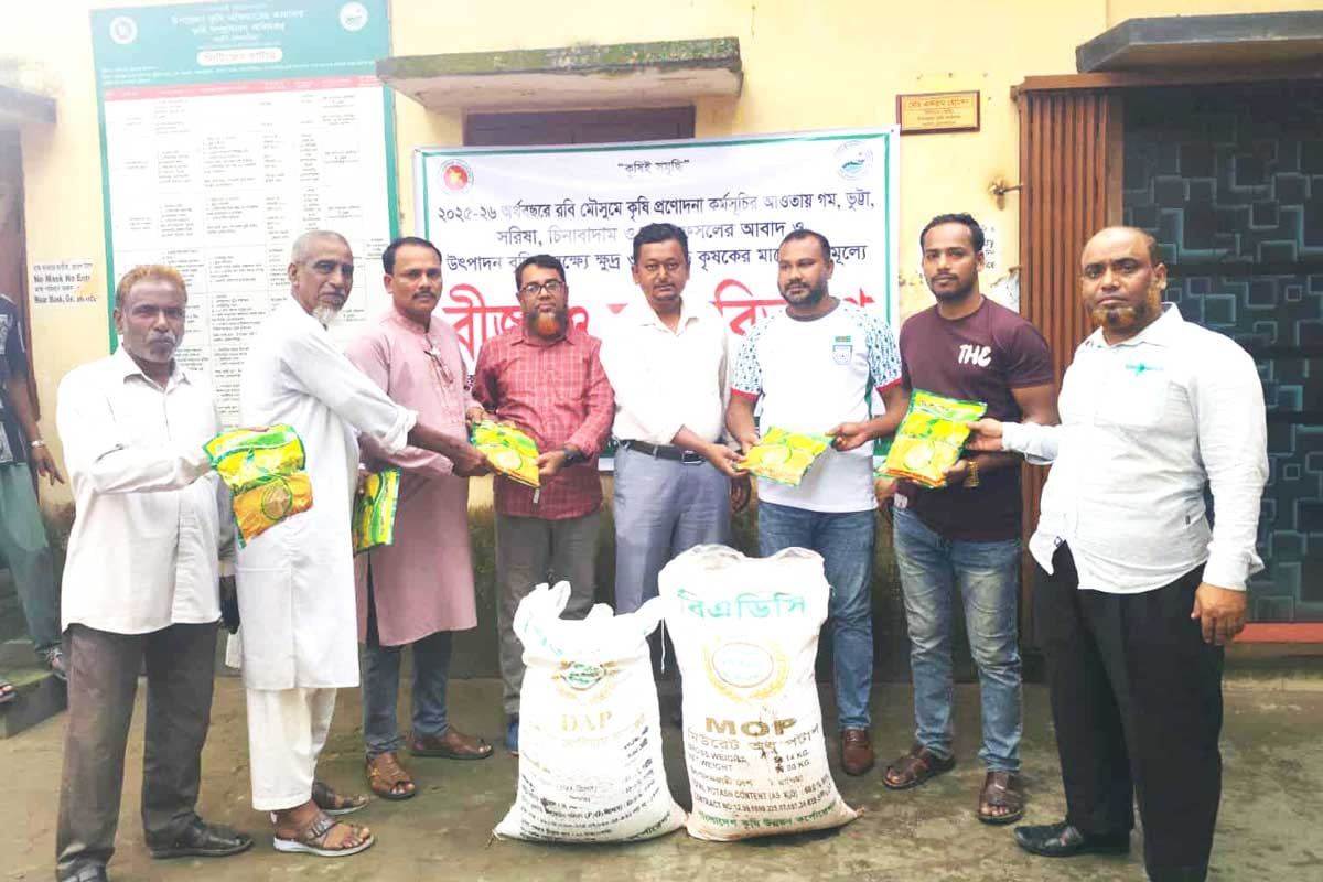 সরাইলে ৭৩০ কৃষকের মাঝে সার ও বীজ বিতরণ