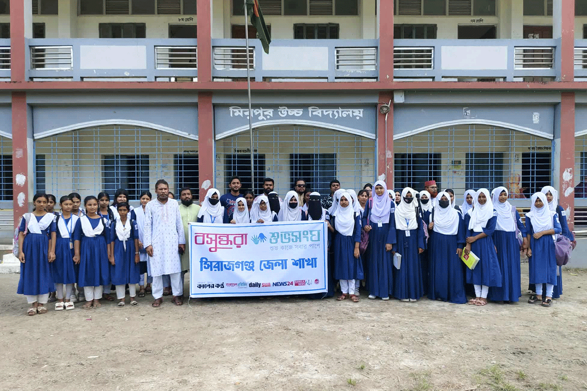 বসুন্ধরা শুভসংঘের উদ্যোগে বাল্যবিবাহ প্রতিরোধে সচেতনতামূলক সভা