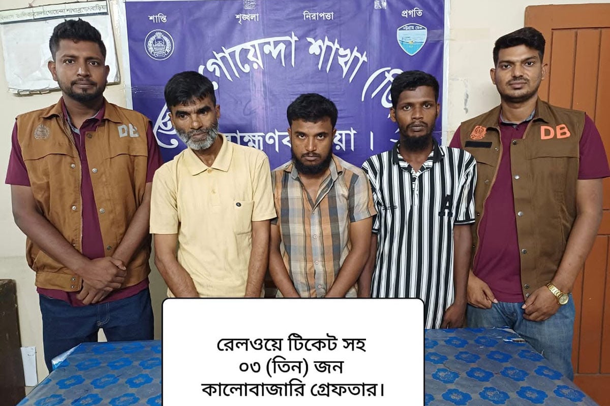 ব্রাহ্মণবাড়িয়ায় তিন টিকিট কালোবাজারি গ্রেফতার