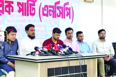 অবিলম্বে জুলাই সনদ আদেশ চায় এনসিপি