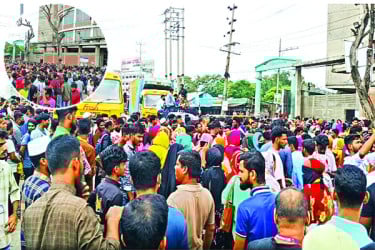 ঢাকা-চট্টগ্রাম মহাসড়ক অবরোধ