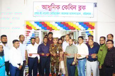 শেবাচিমে নতুন কেবিন ব্লক ও ফোয়ারা উদ্বোধন