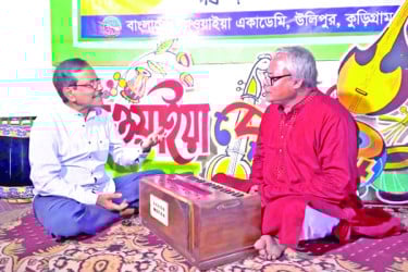 কুড়িগ্রামে ভাওয়াইয়ার সুরে মায়াভরা ইত্যাদি