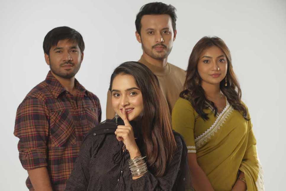 পারিবারিক গল্পের সিরিয়াল ‘এটা আমাদেরই গল্প’