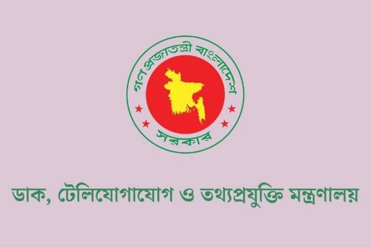 খসড়া টেলিযোগাযোগ অধ্যাদেশে ওটিটি ও সামাজিক মাধ্যম নিয়ন্ত্রণের বিধান