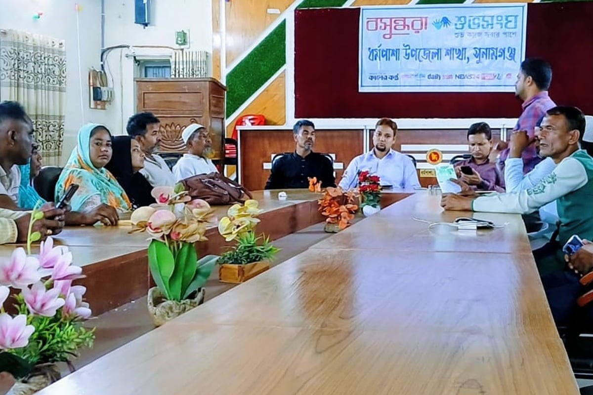 হাওরের জীববৈচিত্র্য রক্ষায় বসুন্ধরা শুভসংঘের সচেতনতামূলক সভা