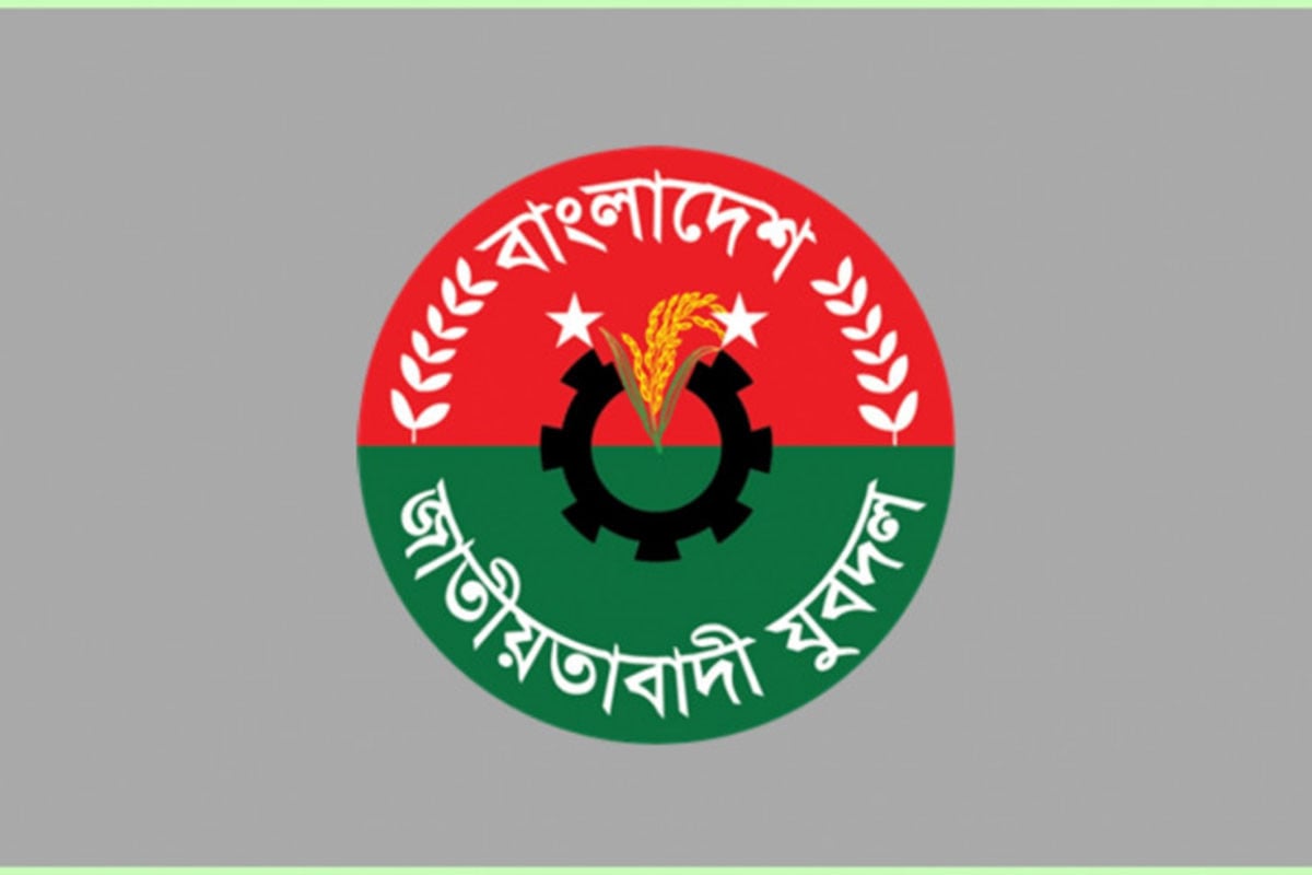 বিএনপির মনোনয়ন পাওয়া প্রার্থীর বিরুদ্ধাচরণ, নেতাকর্মীদের সতর্ক করলো যুবদল