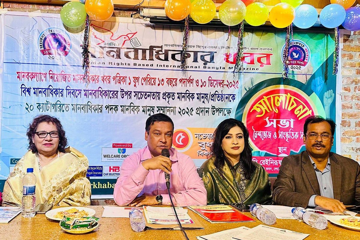 মানবাধিকার রাষ্ট্রীয় স্বৈরাচার থেকে সুরক্ষা দেয়: কাদের গনি চৌধুরী