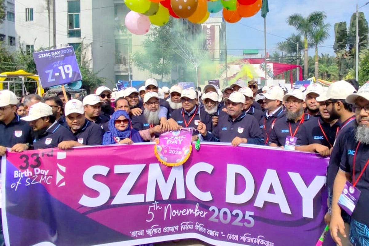 শহীদ জিয়া মেডিকেল কলেজের প্রতিষ্ঠাবার্ষিকী পালিত