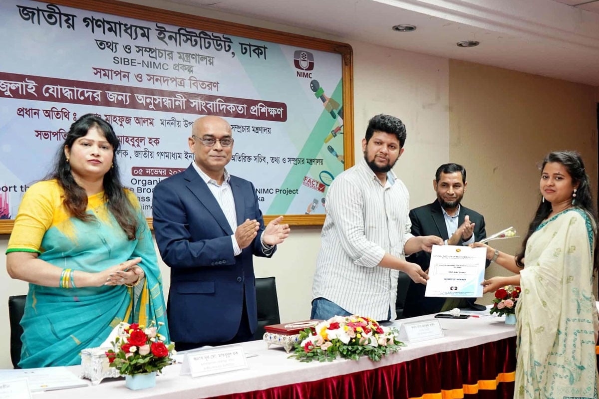 জুলাই যোদ্ধারা মিডিয়া ইকোসিস্টেমে যুক্ত হলে গুণগত পরিবর্তন আসবে