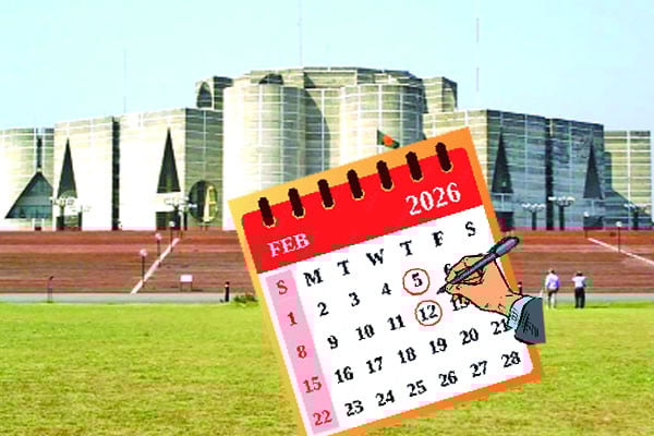 নির্বাচন ৫ অথবা ১২ ফেব্রুয়ারি