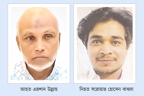 গণসংযোগের সময় গুলিতে বিএনপি প্রার্থী আহত, একজন নিহত