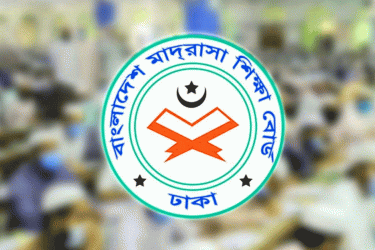 মাদরাসা ৫ম ও ৮ম শ্রেণির বৃত্তি পরীক্ষা ২৮-৩১ ডিসেম্বর