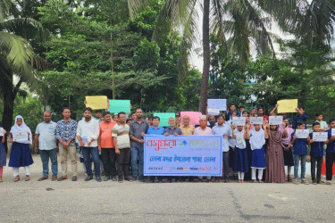 শব্দদূষণ রোধে ভোলায় বসুন্ধরা শুভসংঘের সচেতনতামূলক কর্মসূচি