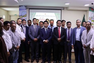 মালদ্বীপে প্রবাসীদের জন্য এনআইডি নিবন্ধন কার্যক্রমে মতবিনিময় সভা