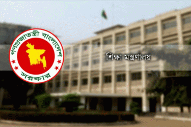 বেসরকারি কলেজের অনার্স-মাস্টার্স শিক্ষকদের জন্য সুখবর