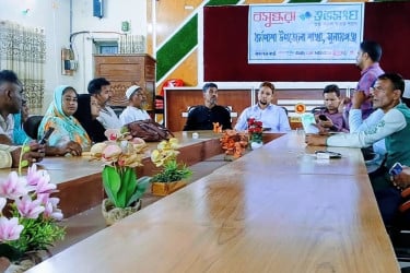 হাওরের জীববৈচিত্র্য রক্ষায় বসুন্ধরা শুভসংঘের সচেতনতামূলক সভা