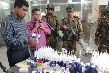 চাঁদপুরে নকল প্রসাধনীর কারখানা, মালিককে ৫০ হাজার টাকা জরিমানা