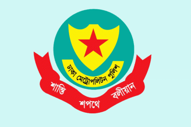 যমুনা ও সচিবালয় এলাকায় সভা-সমাবেশ নিষিদ্ধ