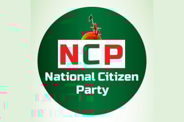 পদ হারালেন এনসিপির কেন্দ্রীয় নেতা