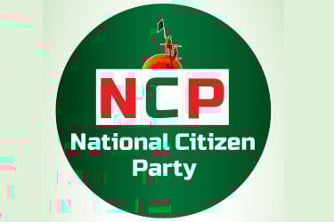 ‘বিএনপির কাছে ২০ আসন চাওয়ার’ বিভ্রান্তিকর সংবাদে এনসিপির প্রতিবাদ