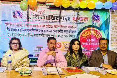 মানবাধিকার রাষ্ট্রীয় স্বৈরাচার থেকে সুরক্ষা দেয়: কাদের গনি চৌধুরী