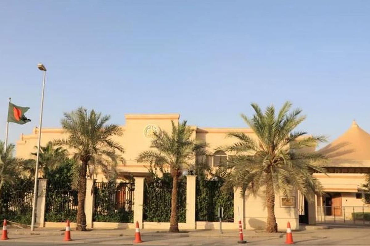 সৌদিতে অননুমোদিত সভা-সমাবেশে অংশ না নিতে দূতাবাসের সতর্কতা