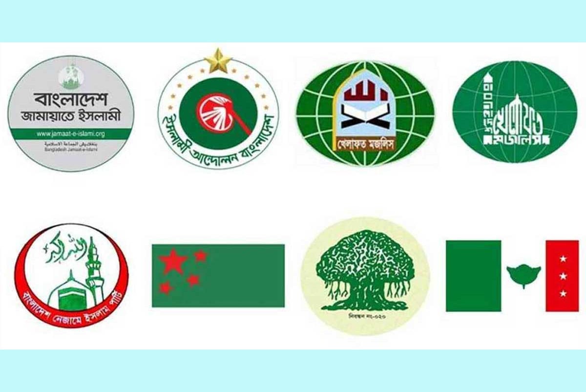 প্রধান উপদেষ্টার কাছে আজ স্মারকলিপি দেবে জামায়াতসহ আট দল