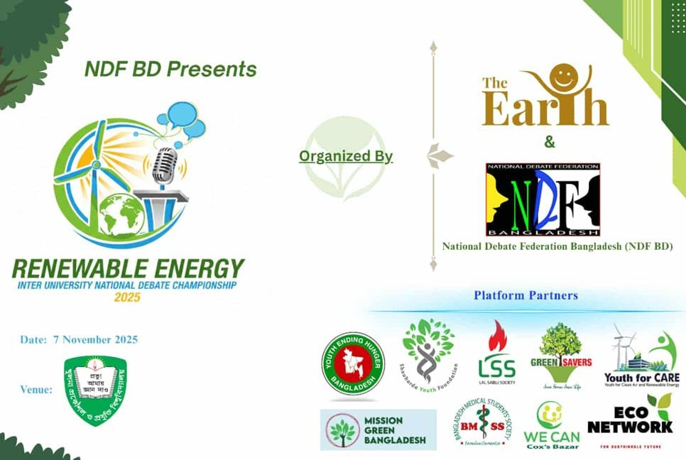 খুলনায় নবায়নযোগ্য শক্তি বিষয়ক বিতর্ক উৎসব শুক্রবার