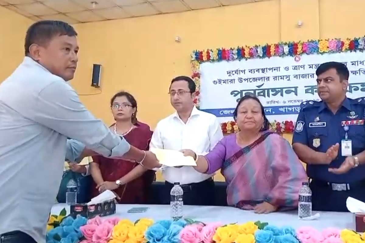 খাগড়াছড়িতে ক্ষতিগ্রস্তদের মাঝে চেক বিতরণ