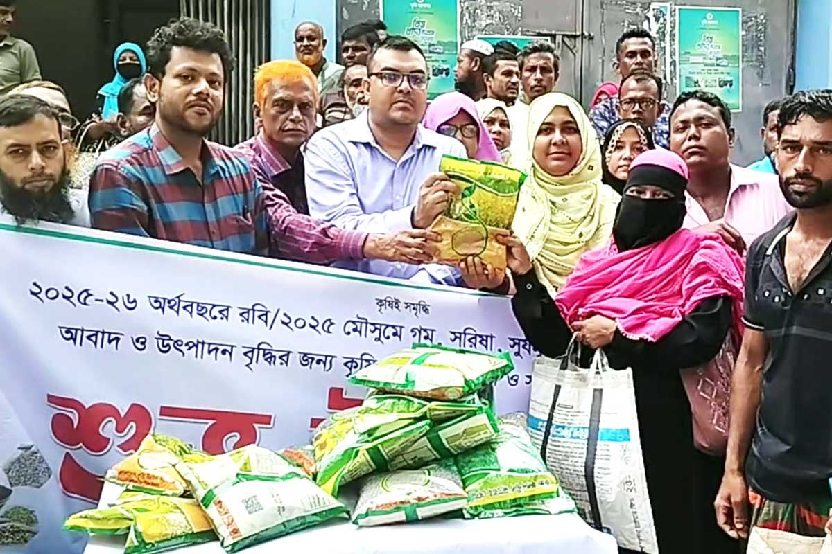 বাগেরহাটে ৮৩০ কৃষকের মাঝে বিনামূল্যে বীজ ও সার বিতরণ