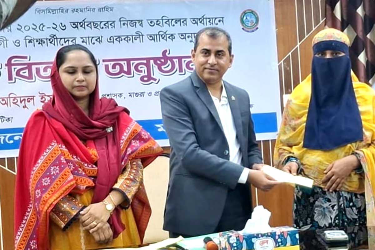 মাগুরায় দুস্থ রোগী ও শিক্ষার্থীদের মাঝে চেক বিতরণ