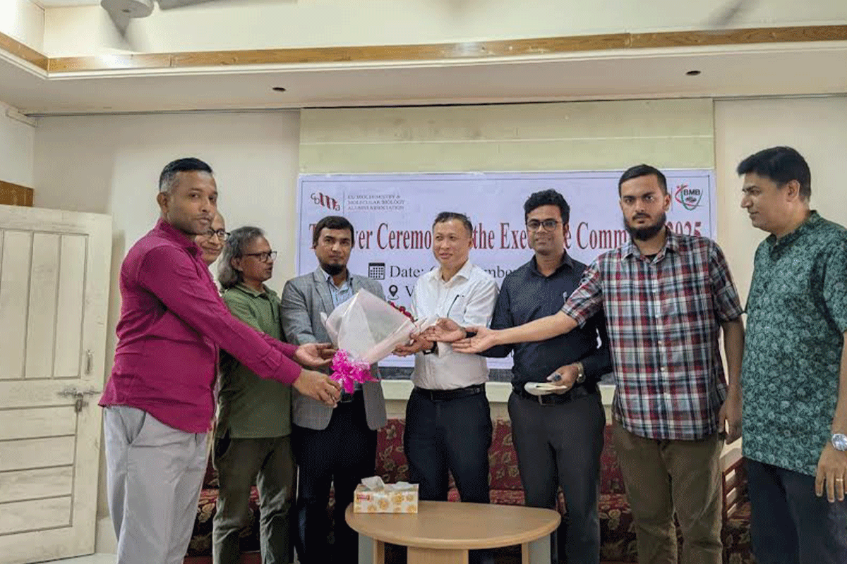 চবি বায়োকেমিস্ট্রি অ্যান্ড মলিকুলার বায়োলজি এলামনাইয়ের নতুন কমিটি গঠিত