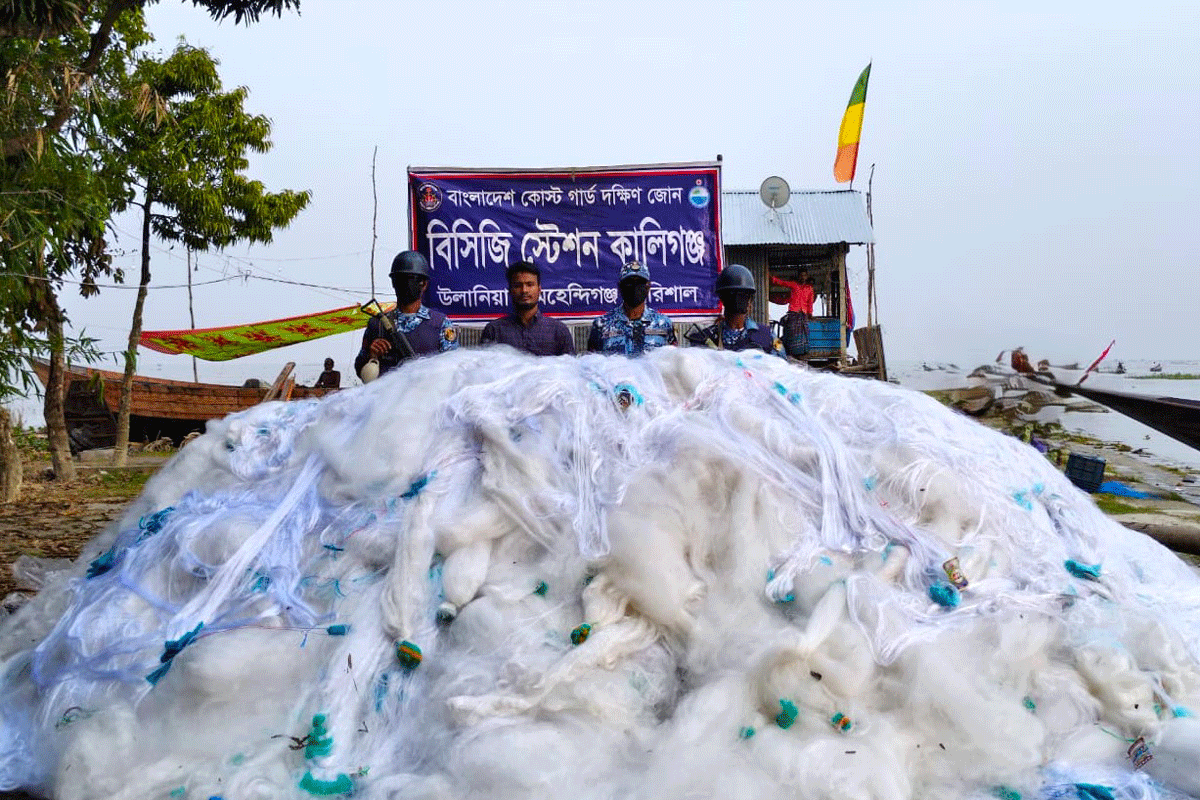 কারেন্ট জাল পুড়িয়ে ধ্বংস করল কোস্টগার্ড