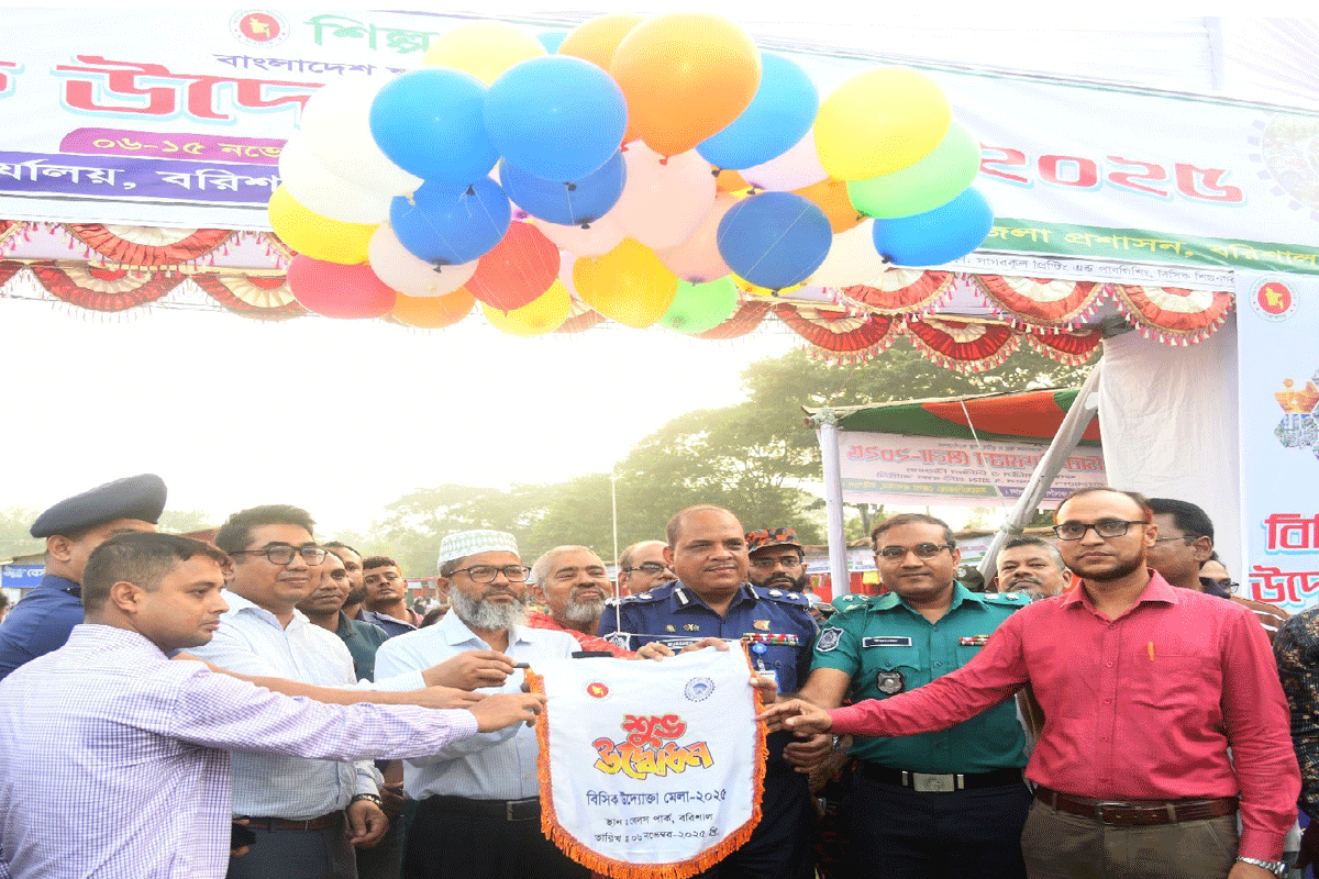 বরিশালে ১০ দিনব্যাপী বিসিক উদ্যোক্তা মেলা শুরু