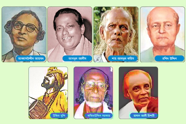 বিখ্যাত যত ফোক গান