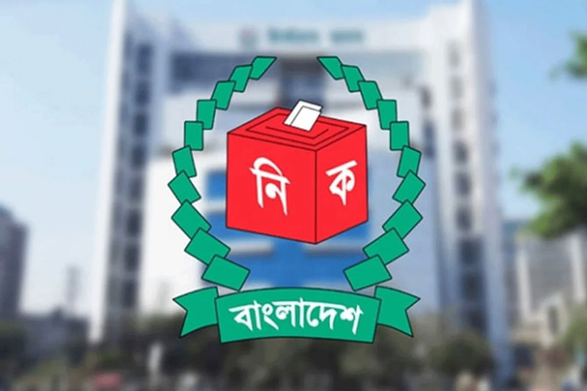 ৬৬টি দেশি সংস্থা পেল নির্বাচন পর্যবেক্ষক হিসেবে ইসির নিবন্ধন