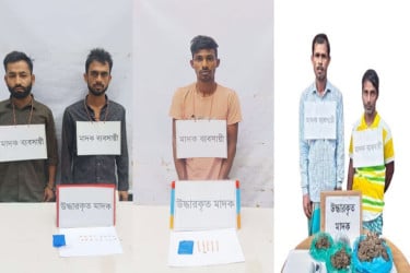 চাঁদপুরে ৫ মাদক কারবারি গ্রেফতার