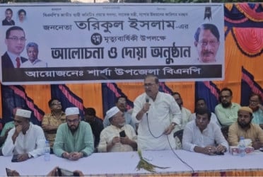 শার্শায় তরিকুল ইসলাম স্মরণে দোয়া মাহফিল