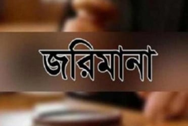 আশুলিয়ায় গুঁড়িয়ে দেওয়া হলো ৬ ইটভাটা