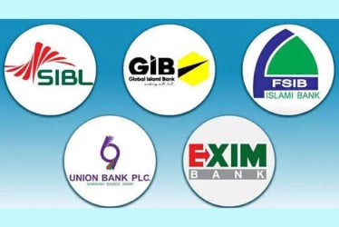 শেয়ারবাজারে পাঁচ ইসলামী ব্যাংকের লেনদেন স্থগিত