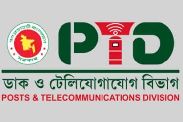 ইন্টারনেটে সাম্প্রদায়িক বিদ্বেষ ছড়ালে ৫ বছর কারাদণ্ড , ৯৯ কোটি টাকা জরিমানা