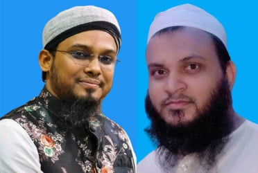 ইসলামী আন্দোলন বাংলাদেশ সিদ্ধিরগঞ্জ থানা উত্তর কমিটি গঠন