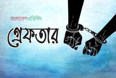রাজশাহীতে পুলিশের অভিযানে গ্রেপ্তার ১১